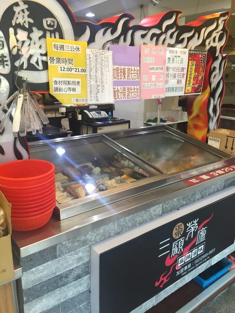 三顧茅廬