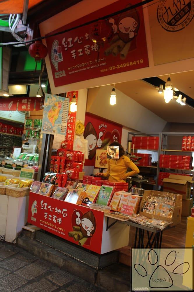 九份紅心地瓜手工蛋捲