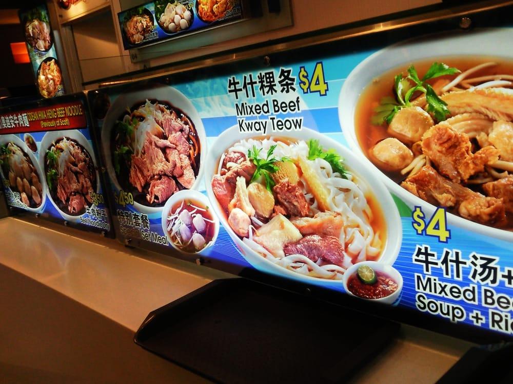 Odean Hwa Heng Beef Noodle