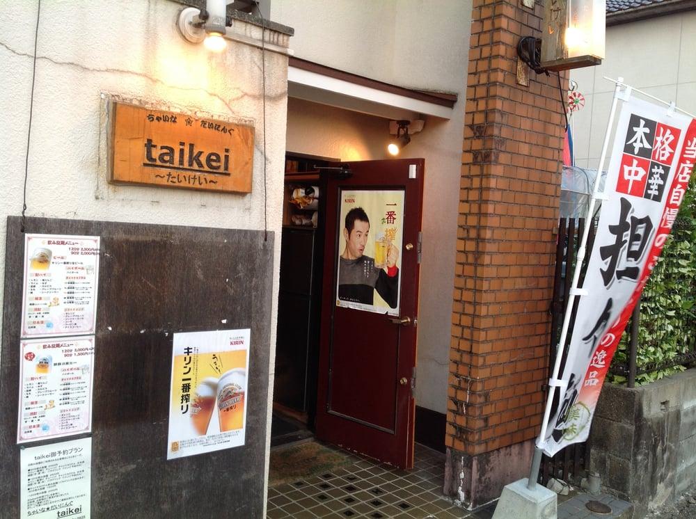 Taikei