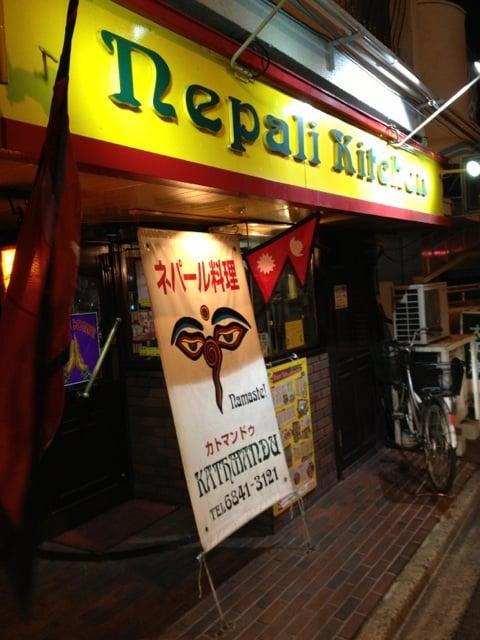 ネパールキッチン カトマンドゥ