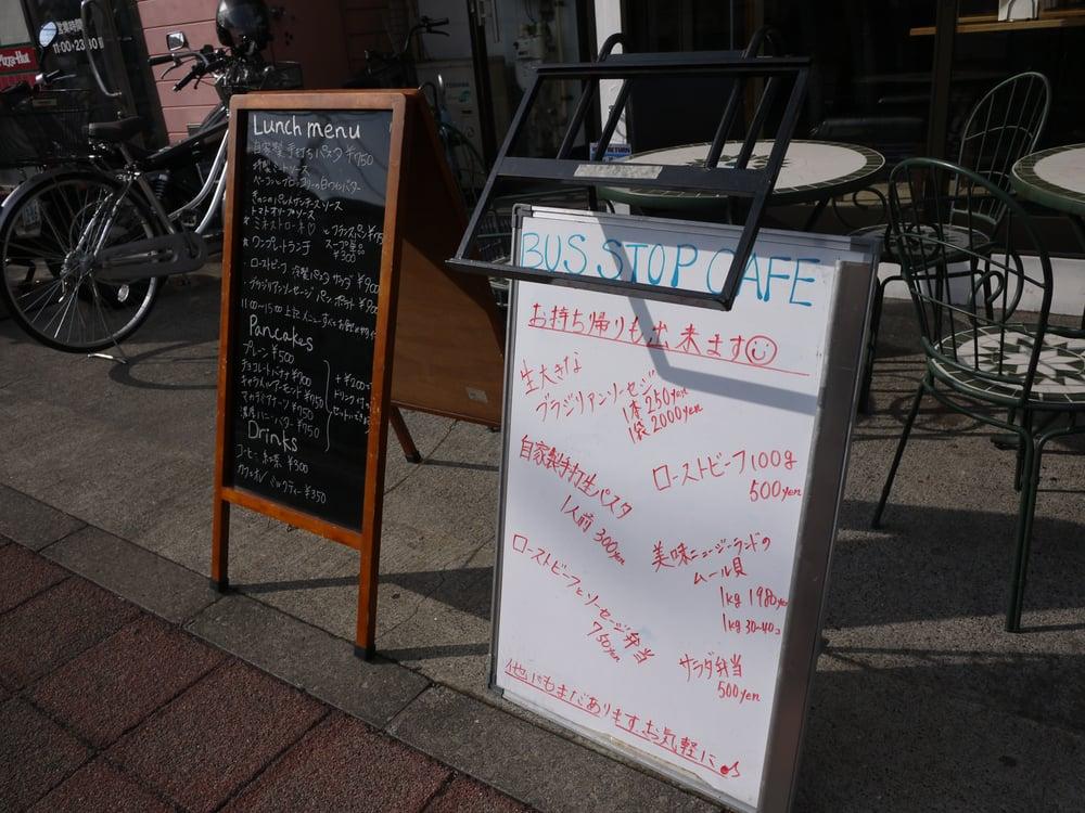 Bus Stop Cafe