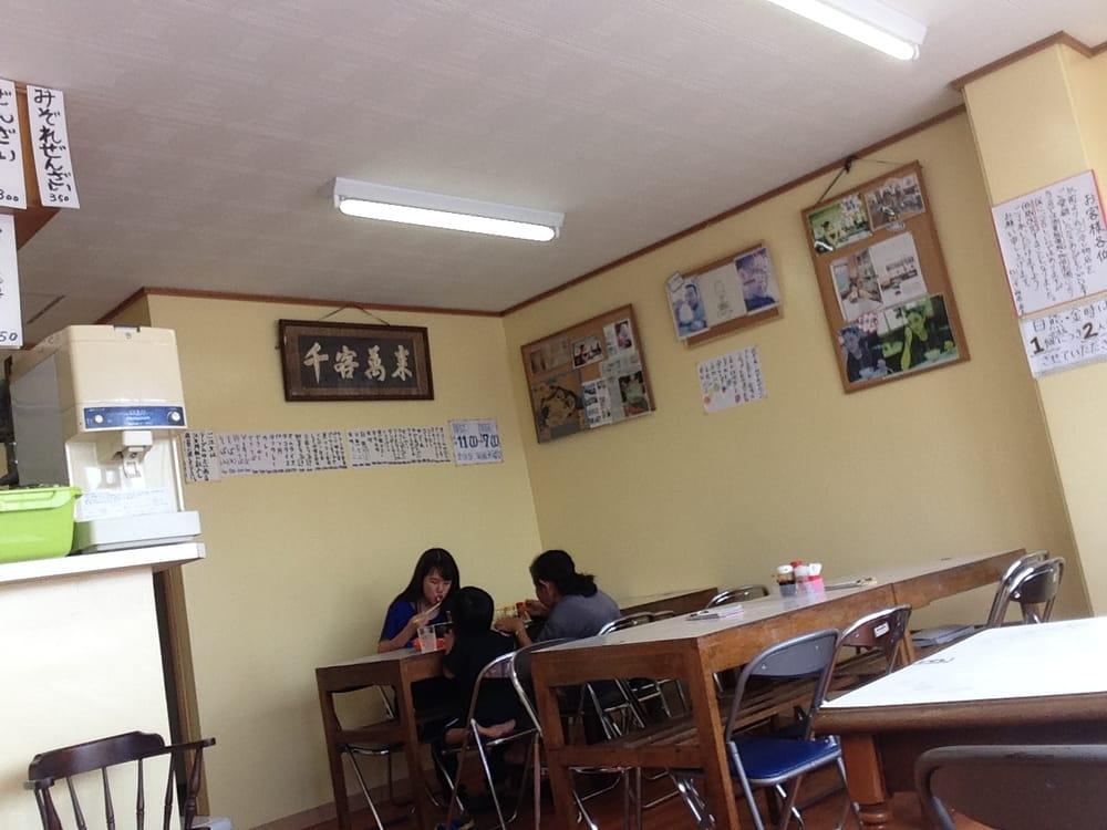 丸三冷物店