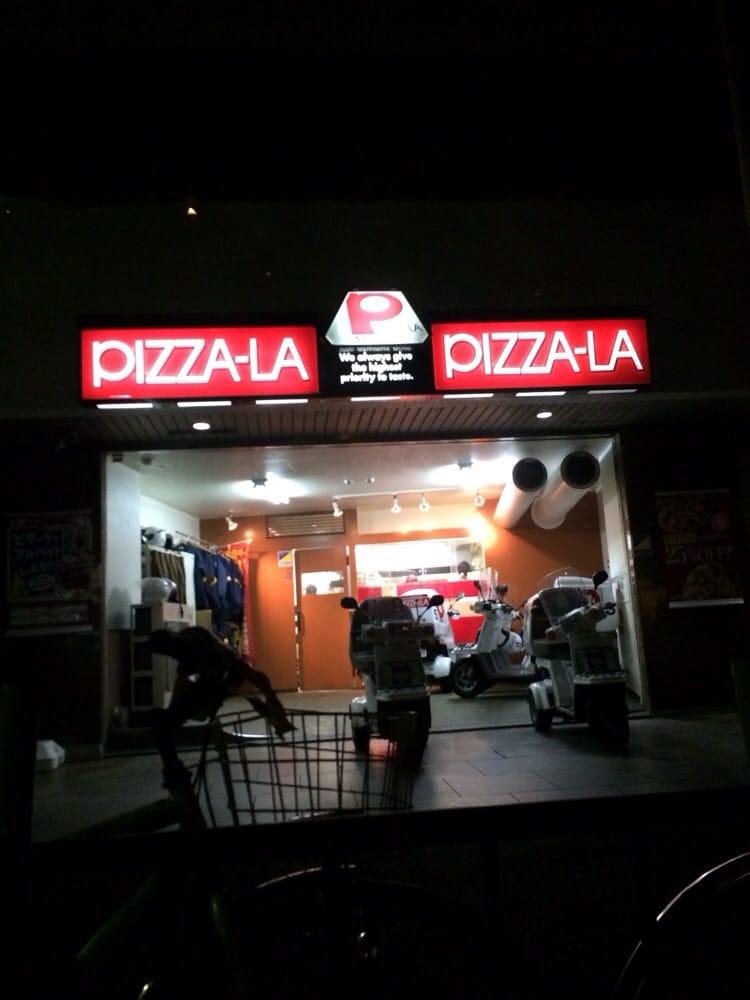 ピザーラ小阪店