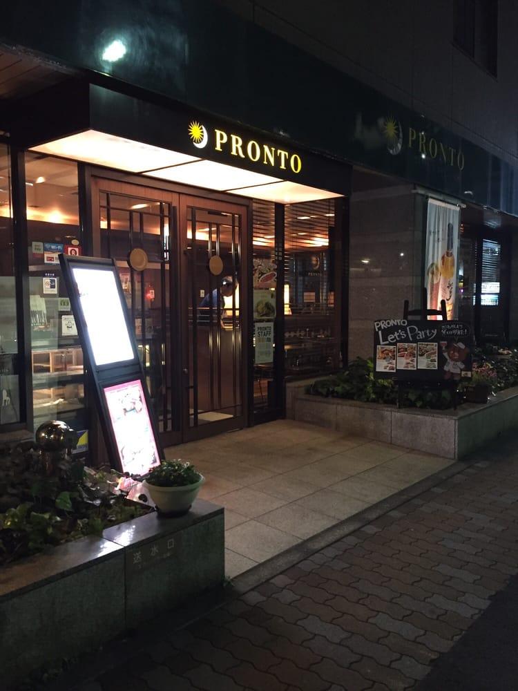 プロント 新川店