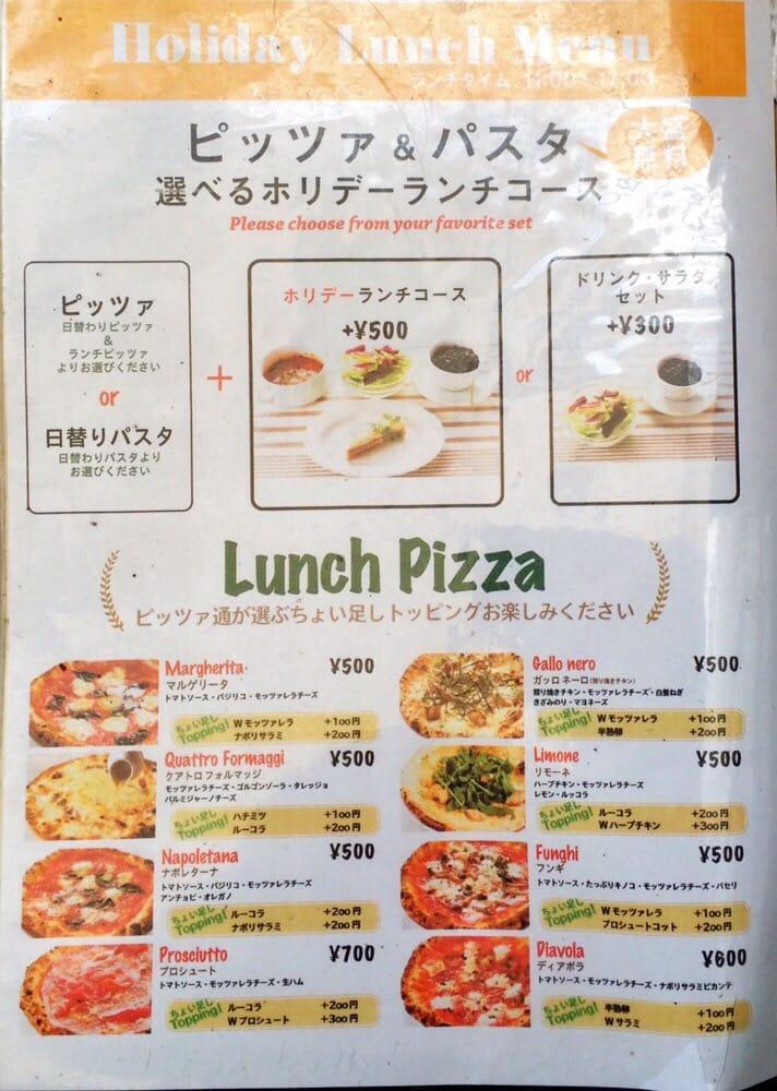 ピッツェリアバール ナポリ 渋谷宮益坂