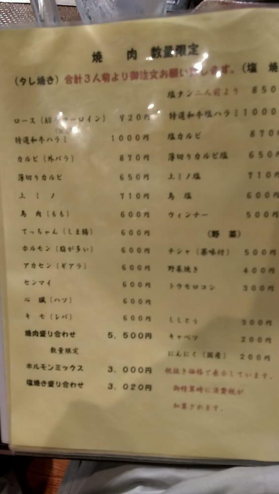 カナリヤ食堂