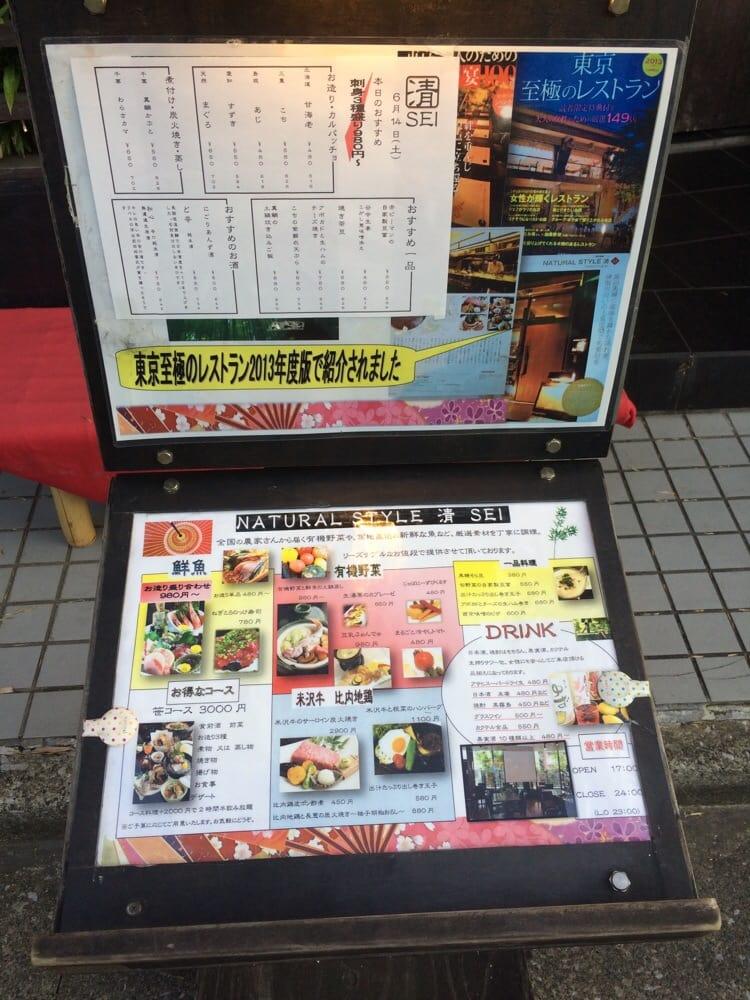 Natural Style 清