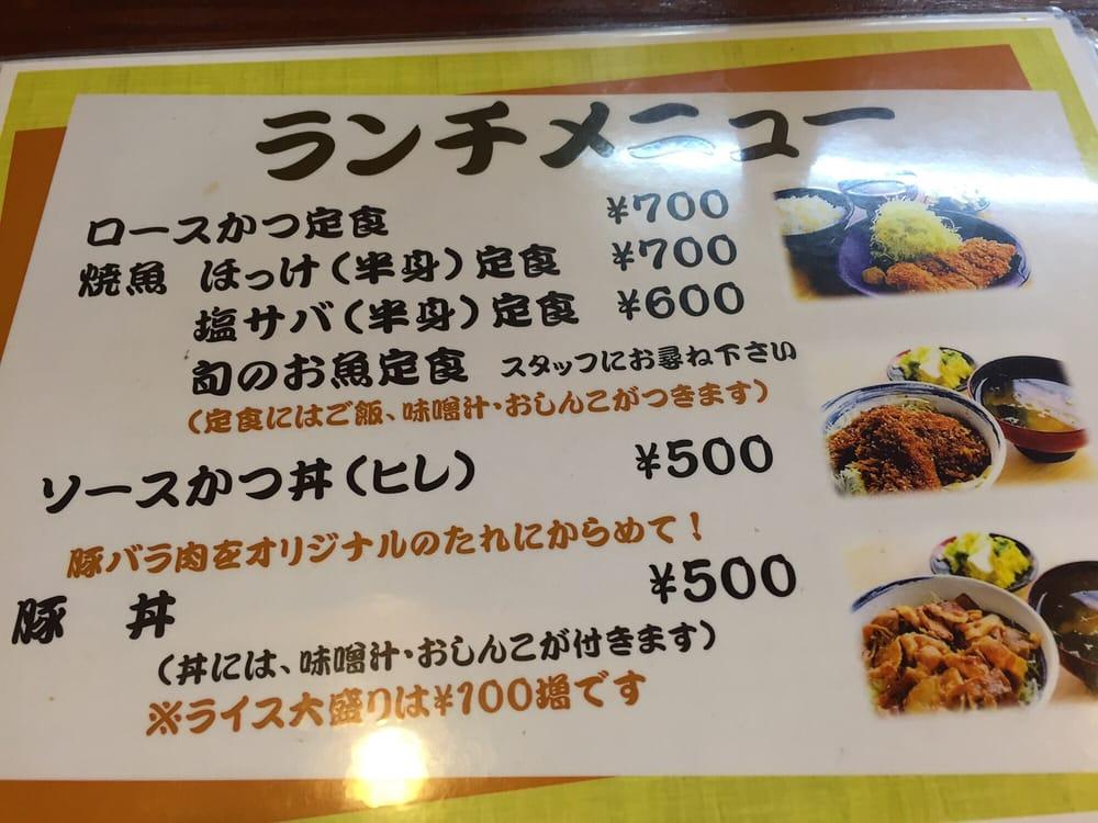 おかん亭