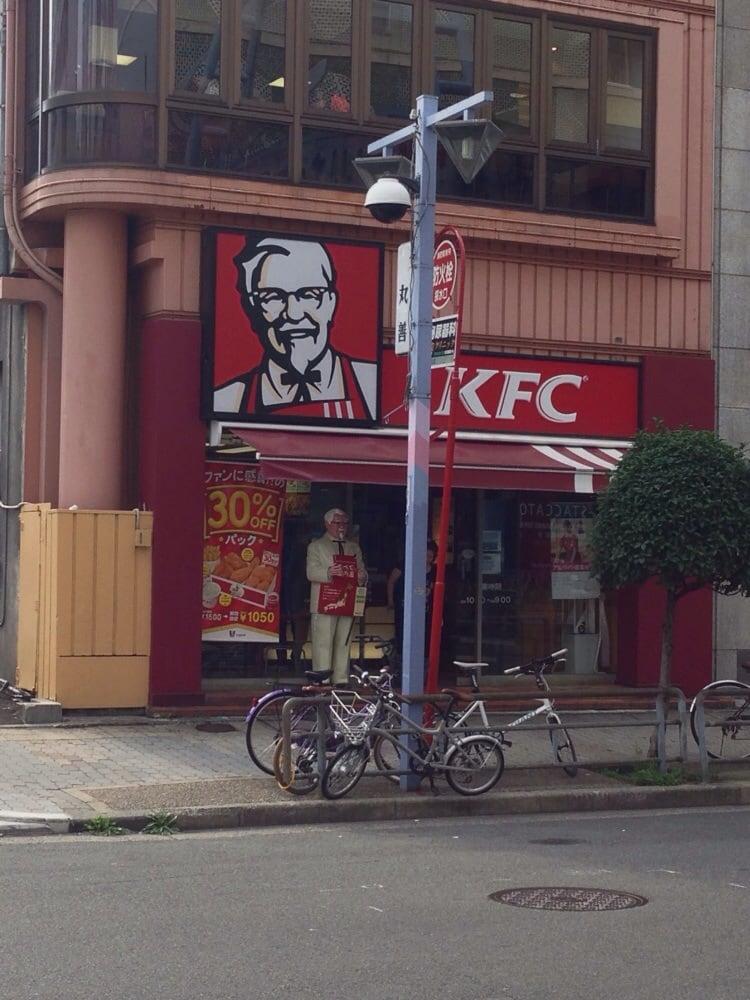 ケンタッキーフライドチキン