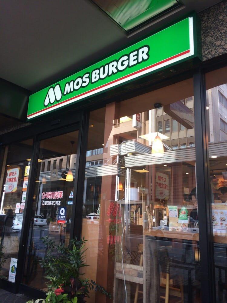 モスバーガー　熊本銀座通店