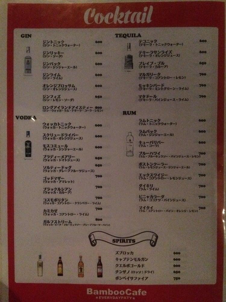 Bamboocafe Wunderkammer