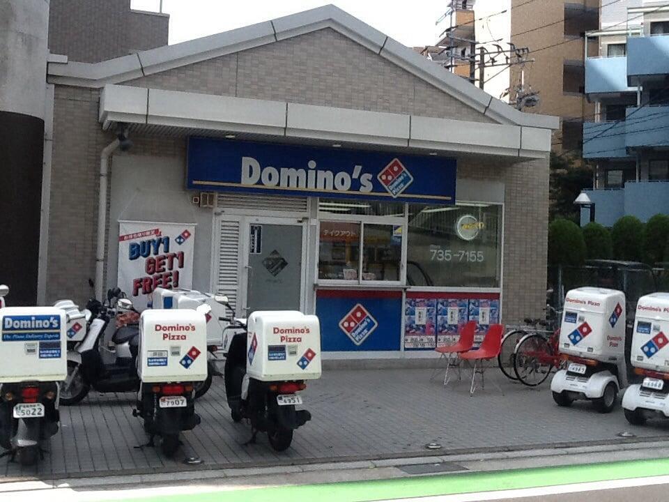 ドミノ・ピザ
