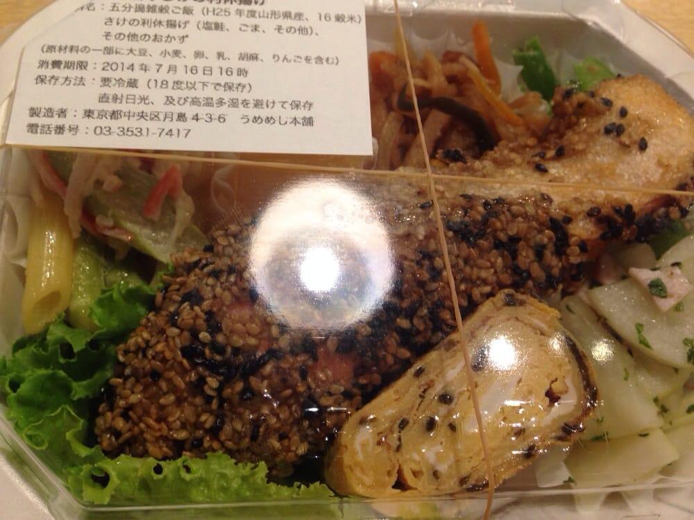 日本百貨店