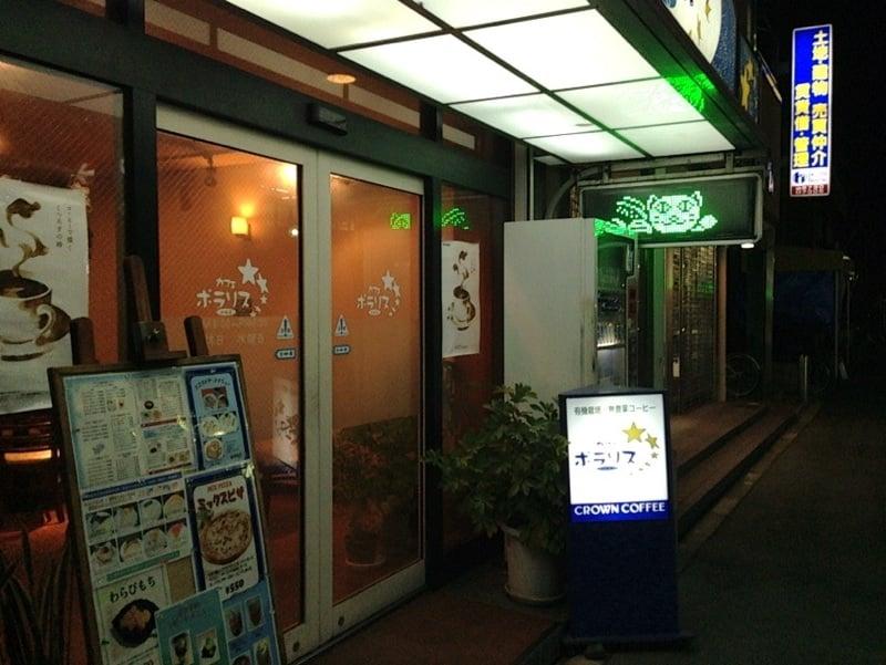 カフェ　ポラリス