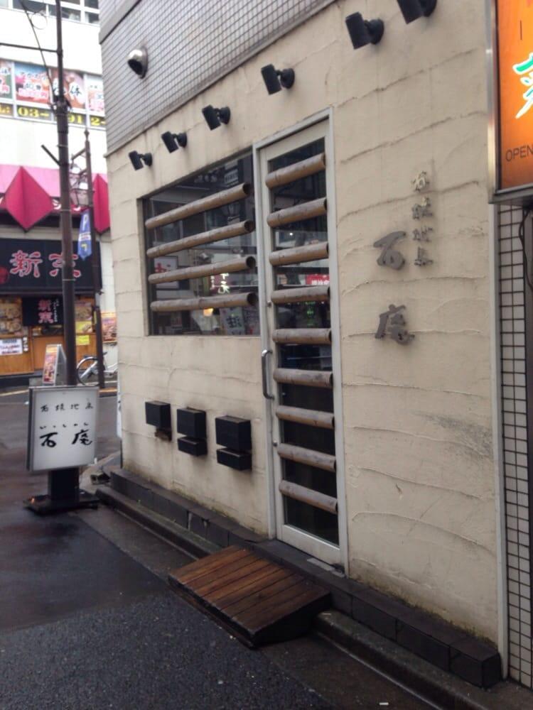 いっしゃん池袋西口店