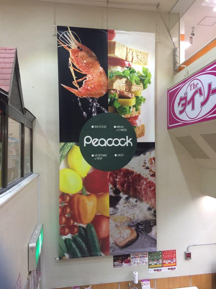 Peacock