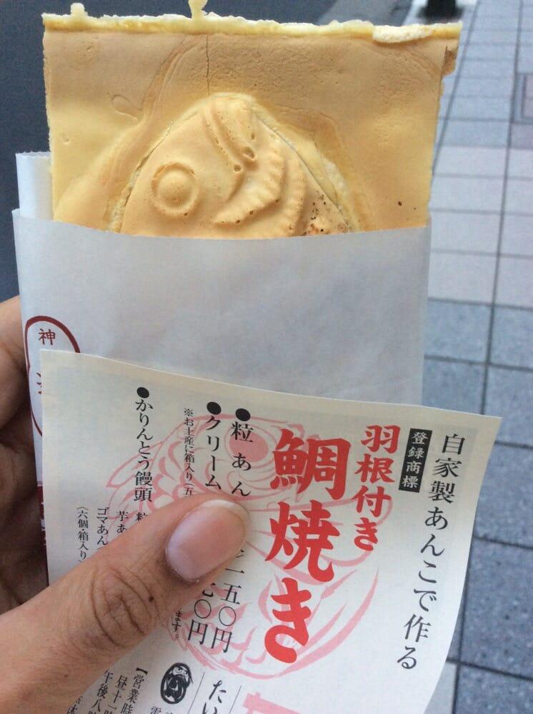 神田達麿