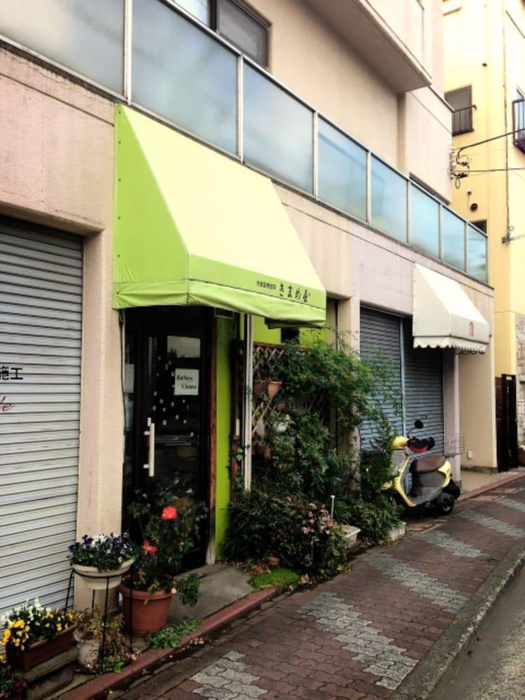 きまめ屋
