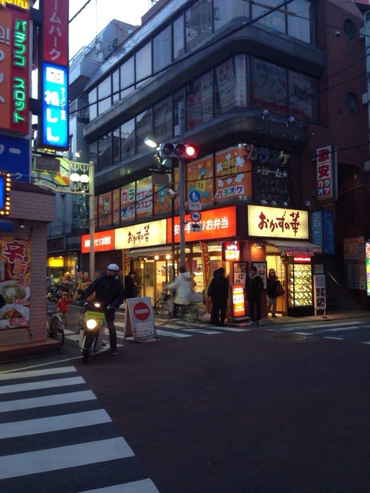 おかずの華