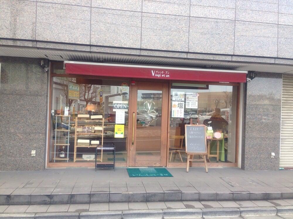 フランス菓子ヴァンテ アン
