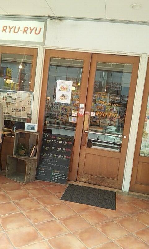 スタジオーネディリュリュ