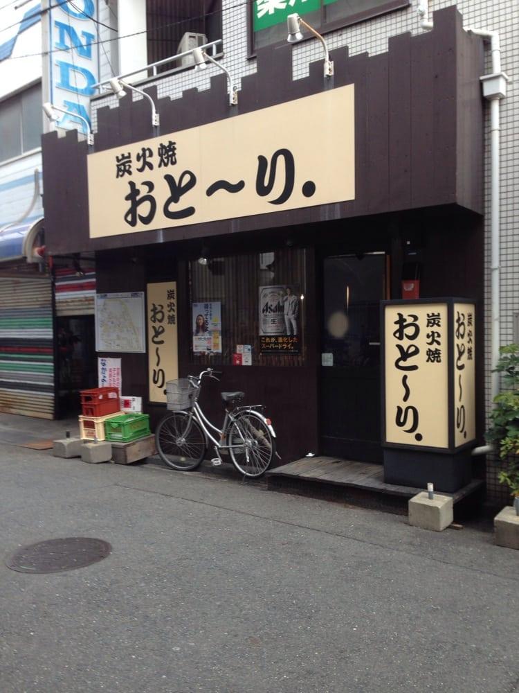 やき鳥居酒屋おとーり
