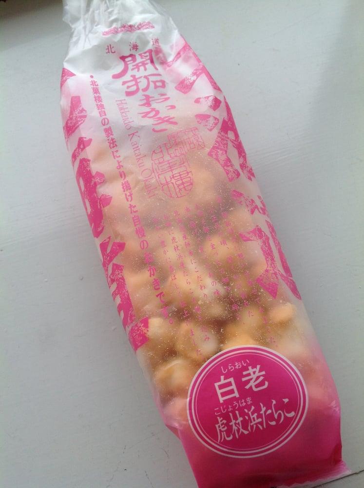 北菓楼通販受付専用