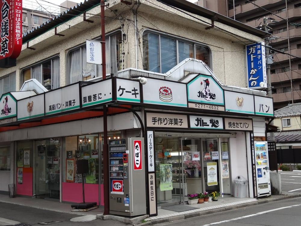 ガトーかんの 北仙台店
