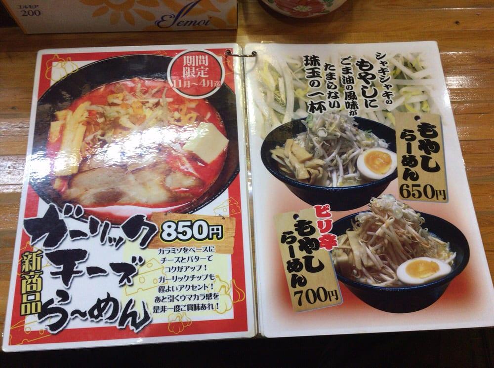 鶏福来