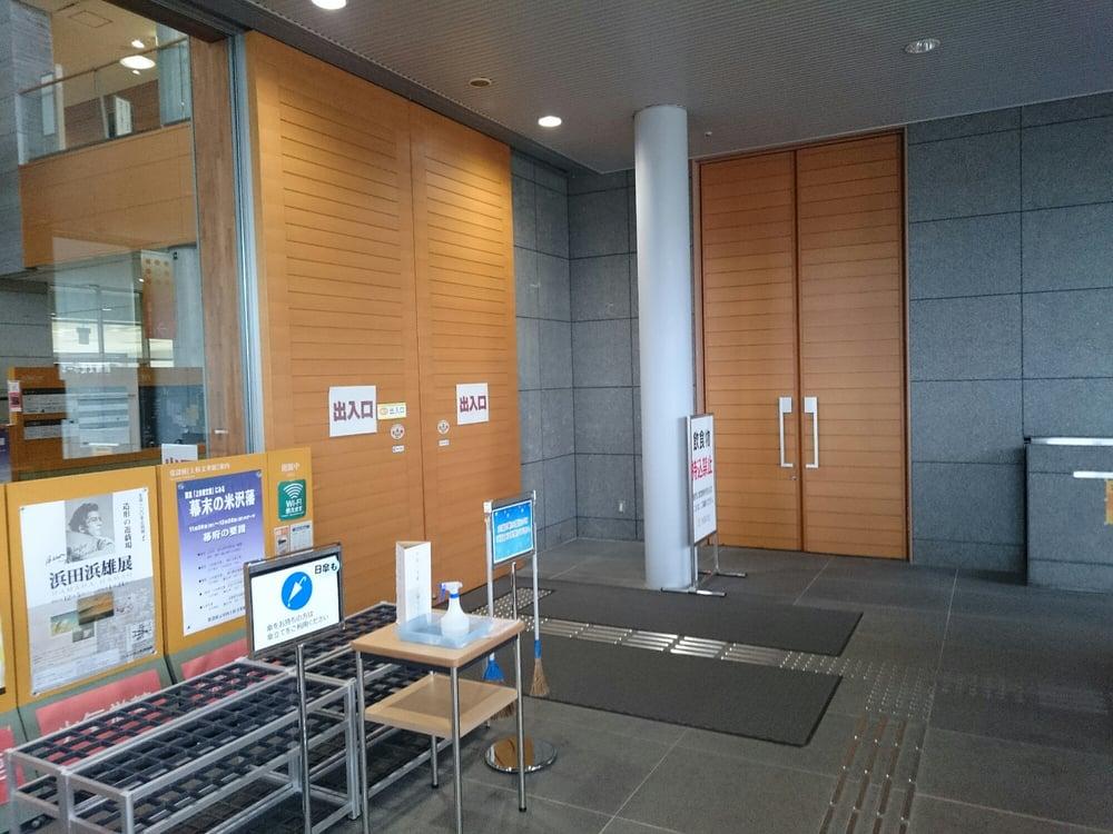 上杉記念館