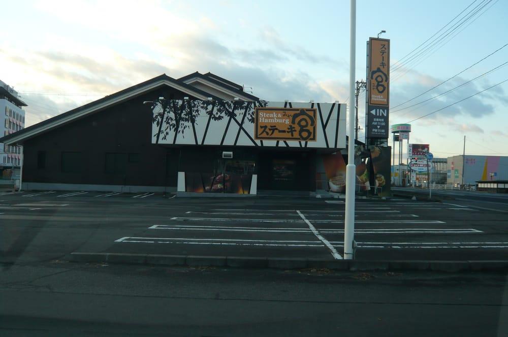 ステーキ宮仙台中田店