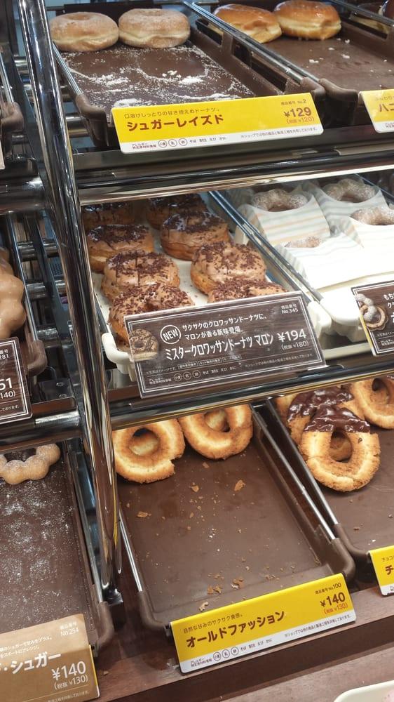 ミスタードーナツ 石巻バイパス店