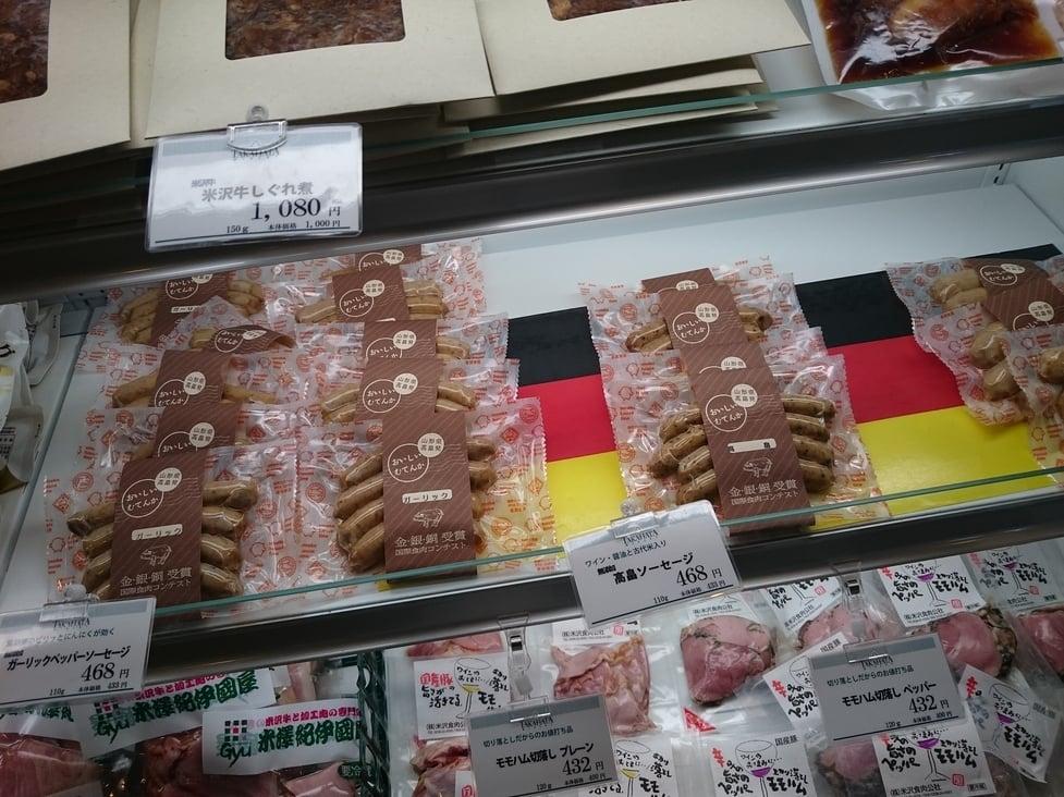 ゴッツォナーレ