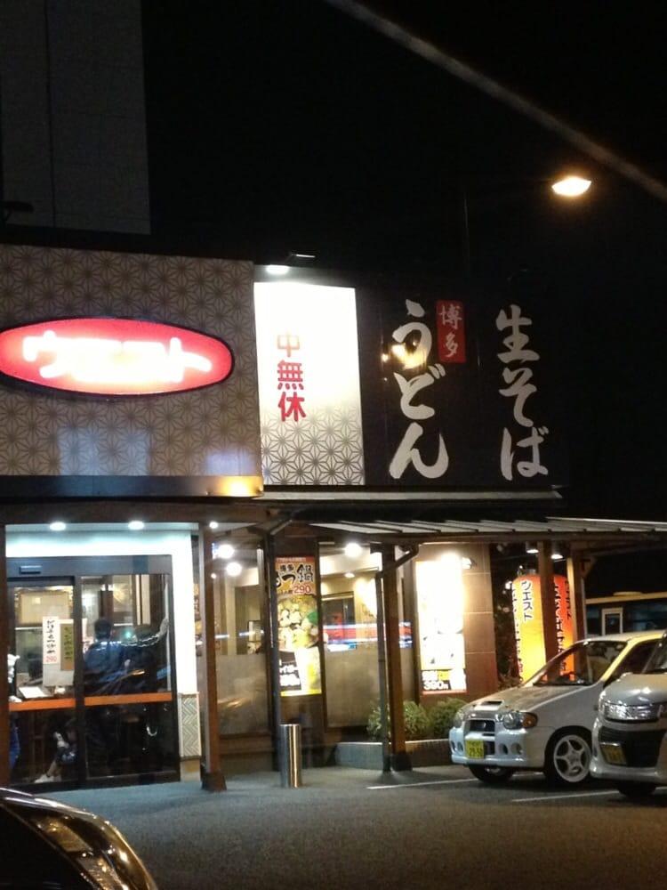 ウエスト千葉旭町店