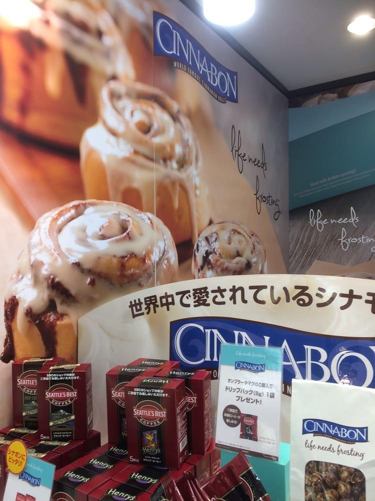 シナボン