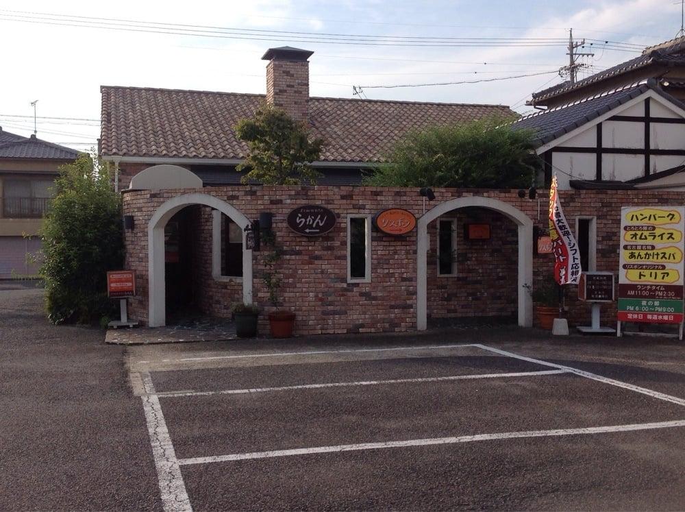 珈琲専門店らかん