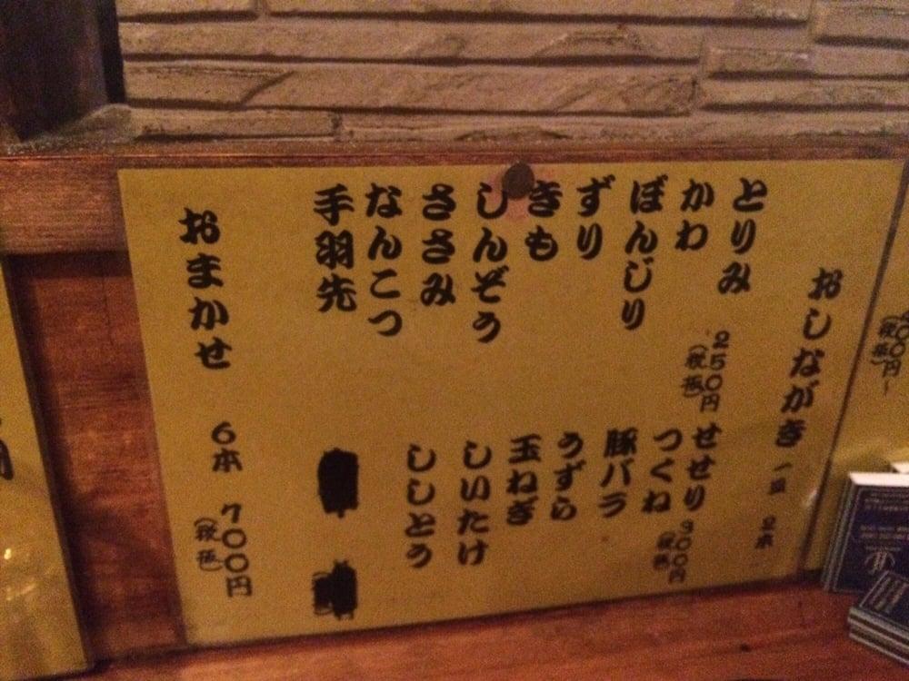 おまる屋
