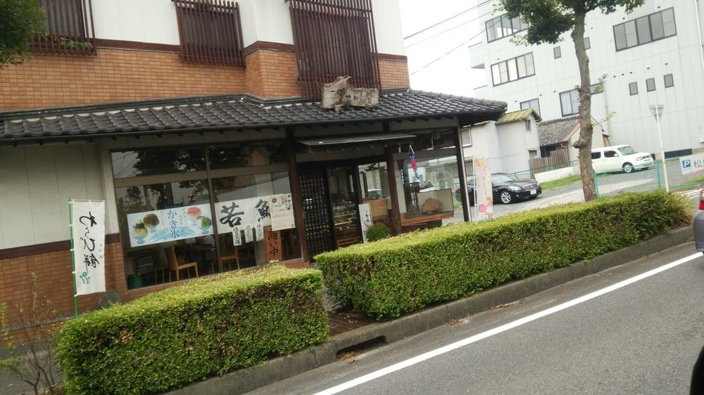 松川園菓子舗