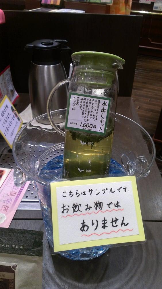三國屋善五朗