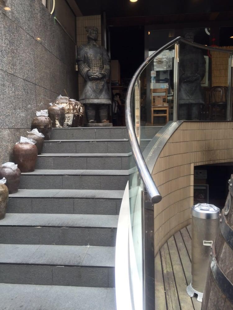 張屋