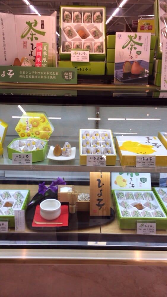 ひよ子本舗吉野堂 イオンスタイル笹丘店