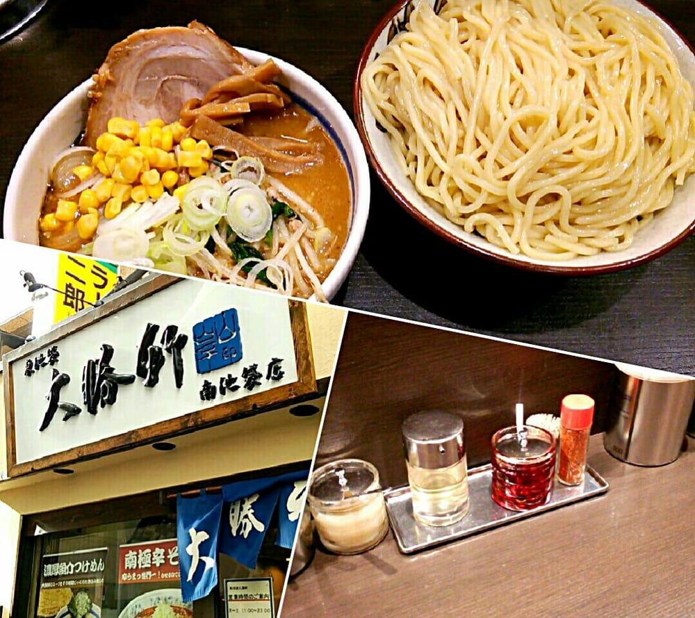 大勝軒