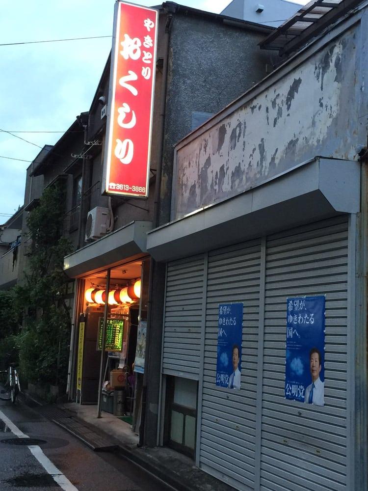 奥尻