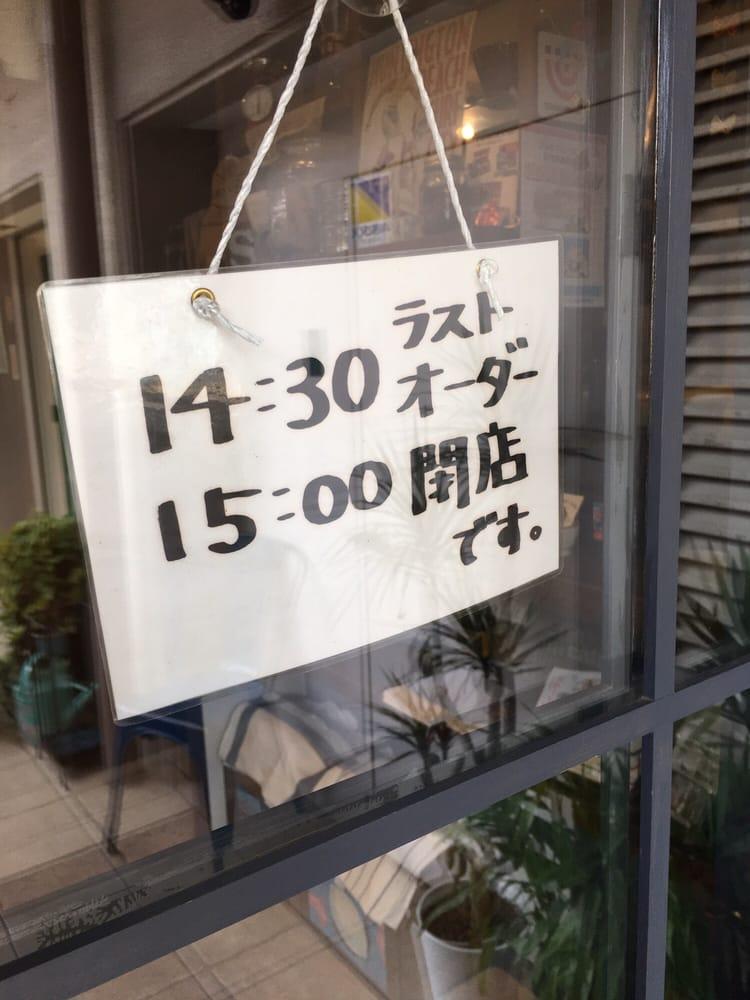 サスライカフェ