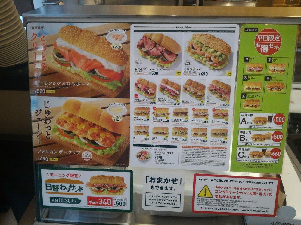サブウェイ晴海トリトン店