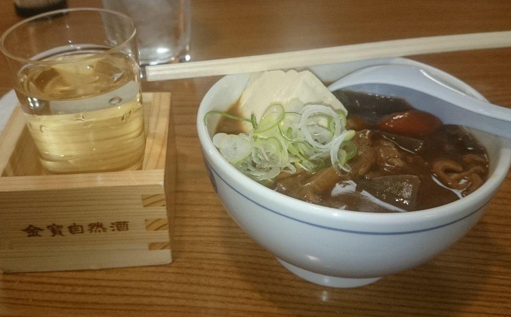 金宝酒蔵