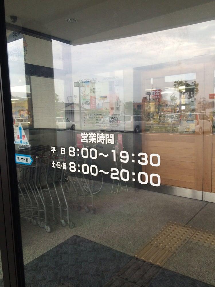 物産館サンリバー四万十
