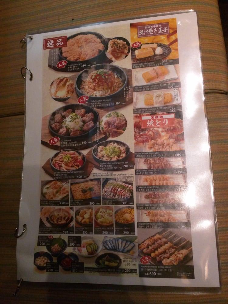 Japanese Dining 和民福生店
