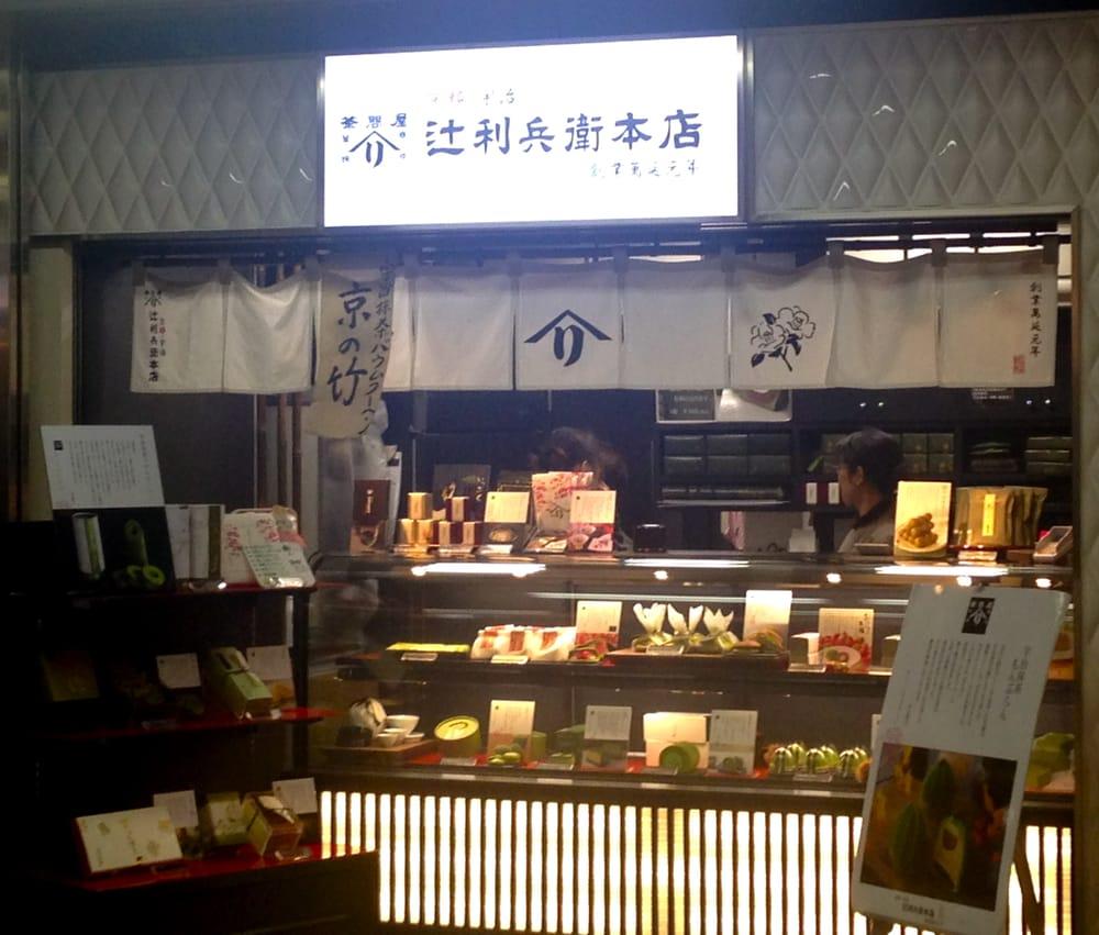 辻利兵衛本店 大阪店